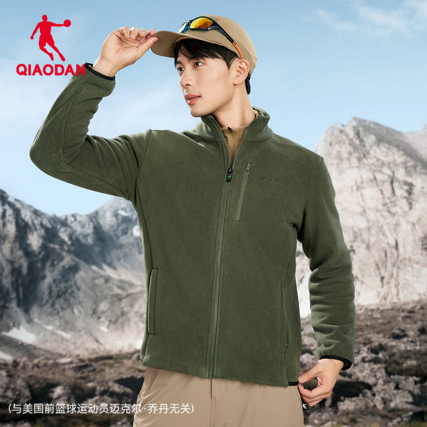 乔丹立领开衫摇粒绒外套男