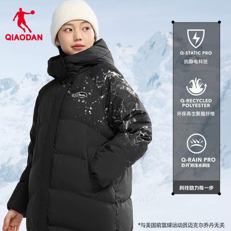 乔丹中长款保暖加厚羽绒服