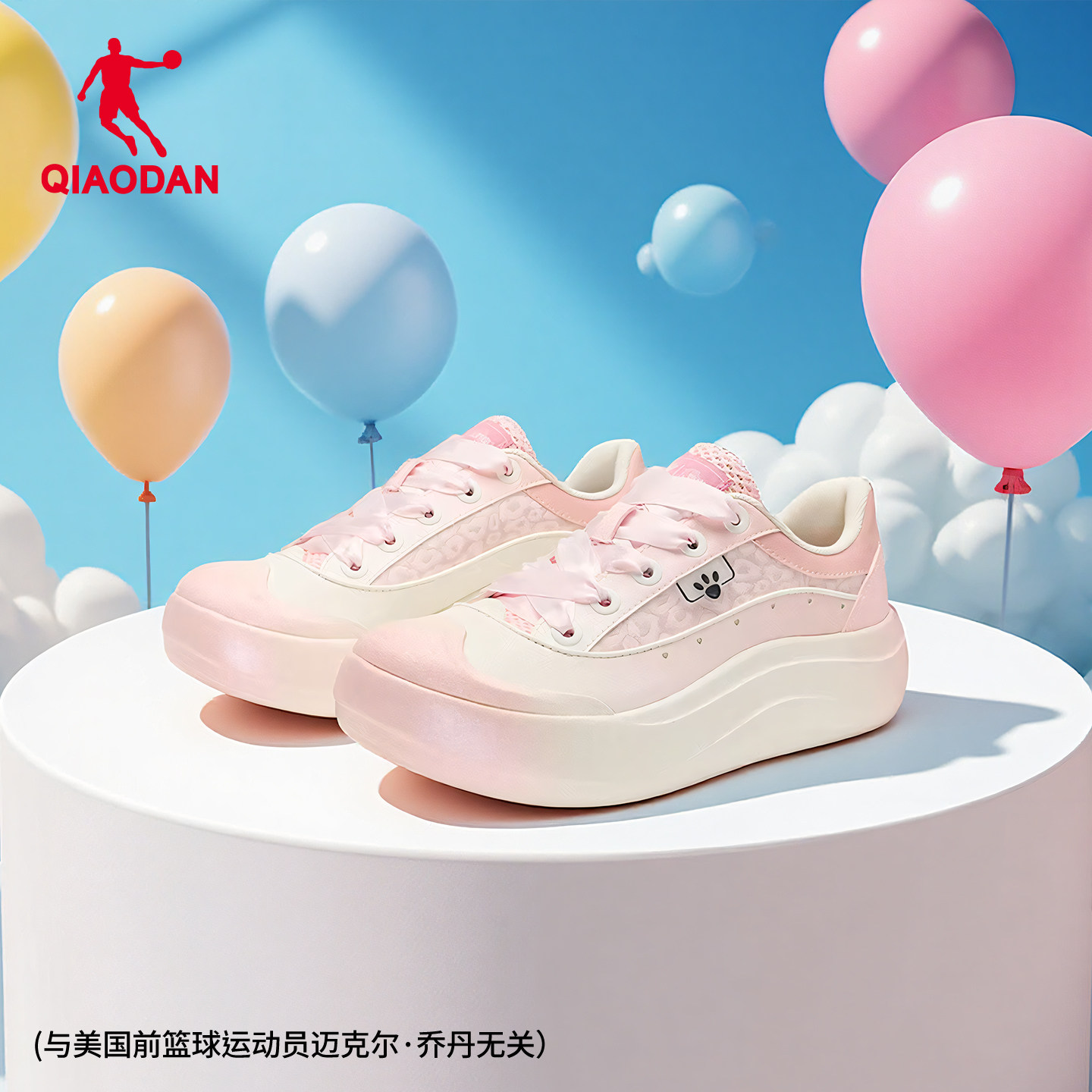 乔丹情侣渐变学生女板鞋