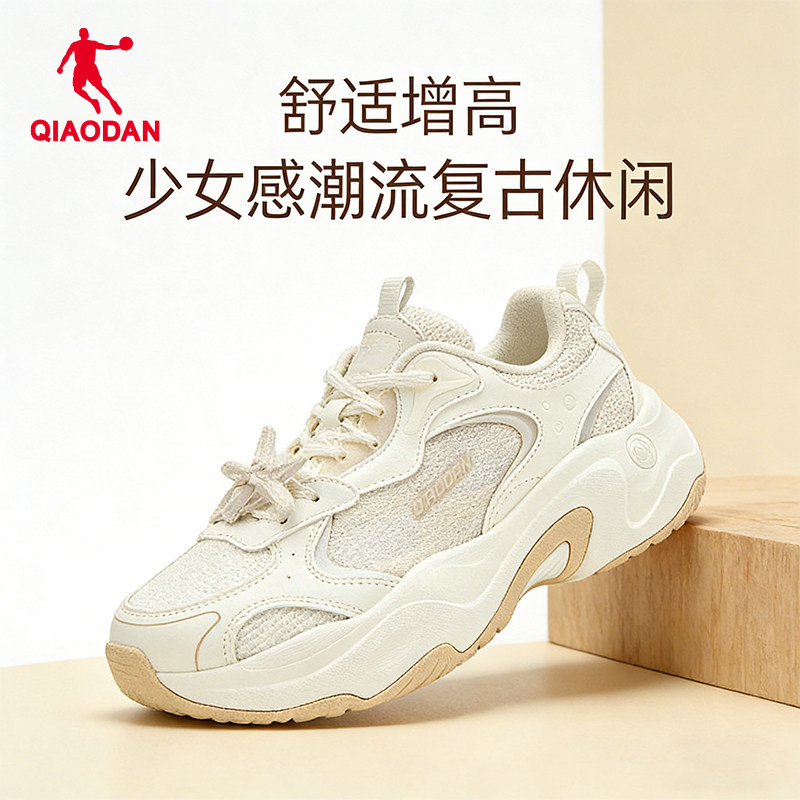 乔丹女夏季网面透气复古贝壳鞋图片