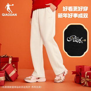 乔丹吴宇恒同款马上有钱新年款长裤本命年直筒加厚保暖2026年春季