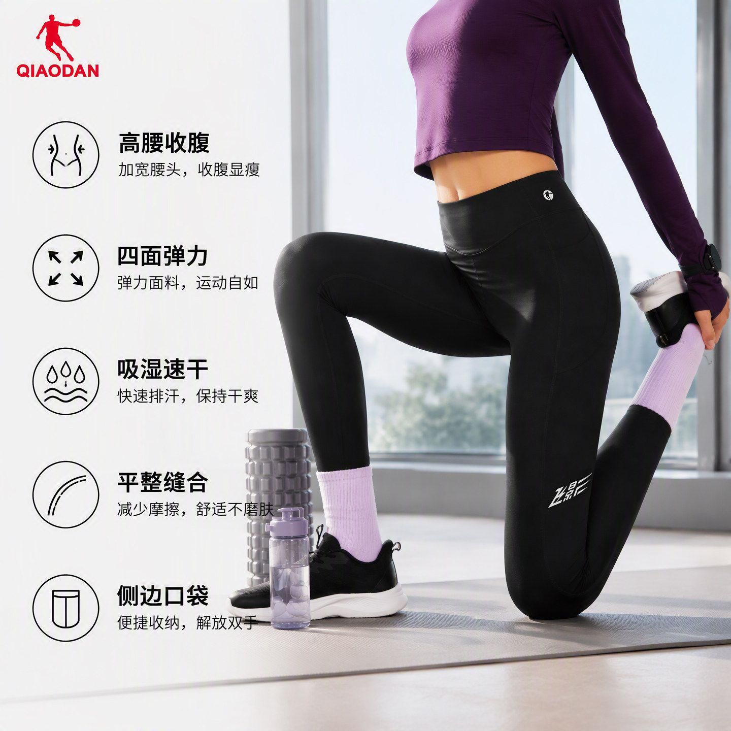 乔丹女秋季透气半弹紧身长裤