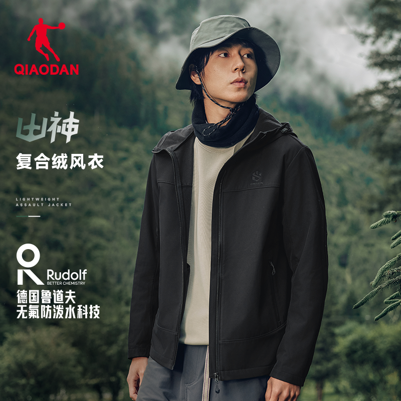 乔丹男款加绒外套防风保暖