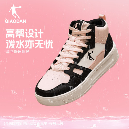 增高黑色厚底海贝粉防水休闲