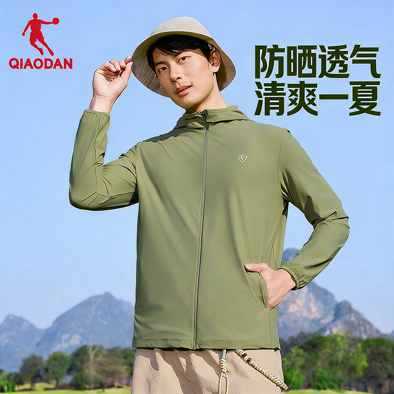 �ǵ���Ƥ4.0��ɹ����UPF100+����͸��2026�ļ��¿�����¿������� 84.38Ԫ