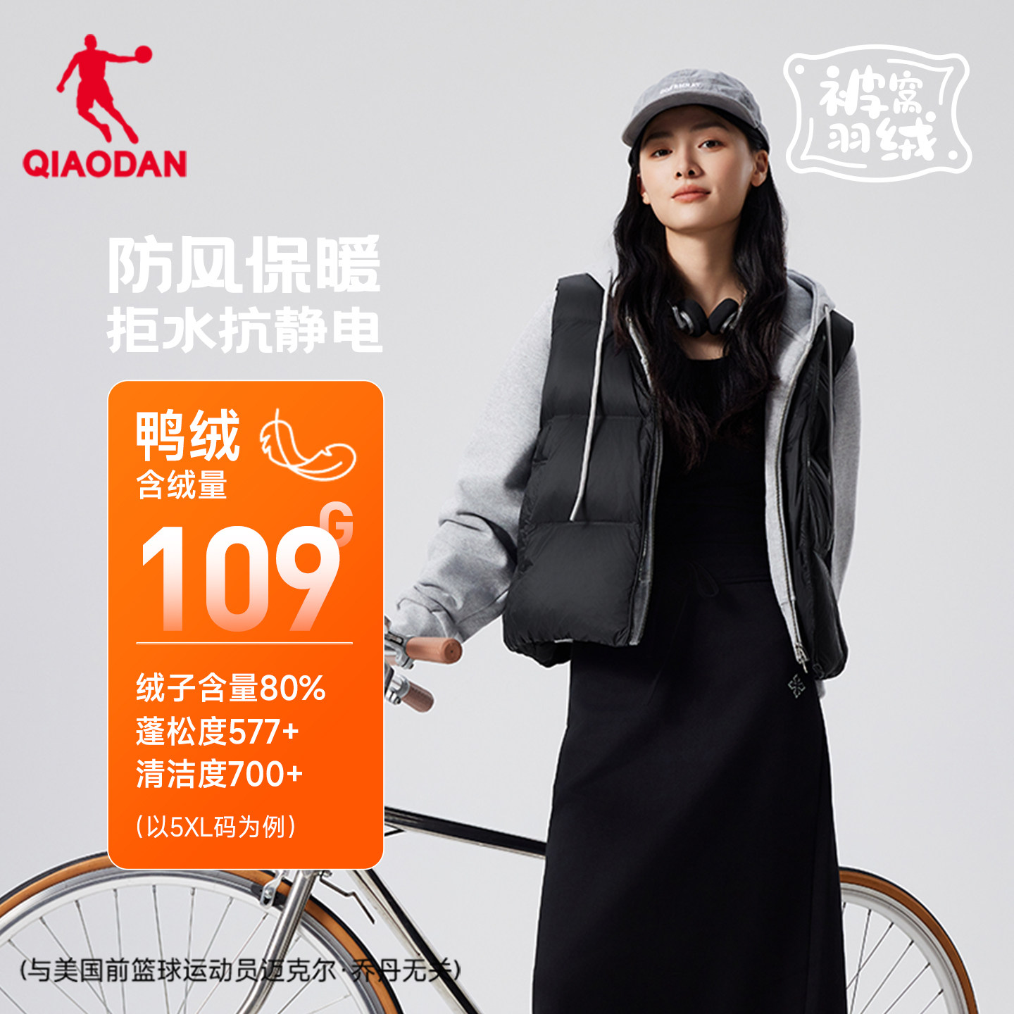 乔丹羽绒马夹女2026冬季新款防泼水运动加厚内搭马甲保暖轻薄外套