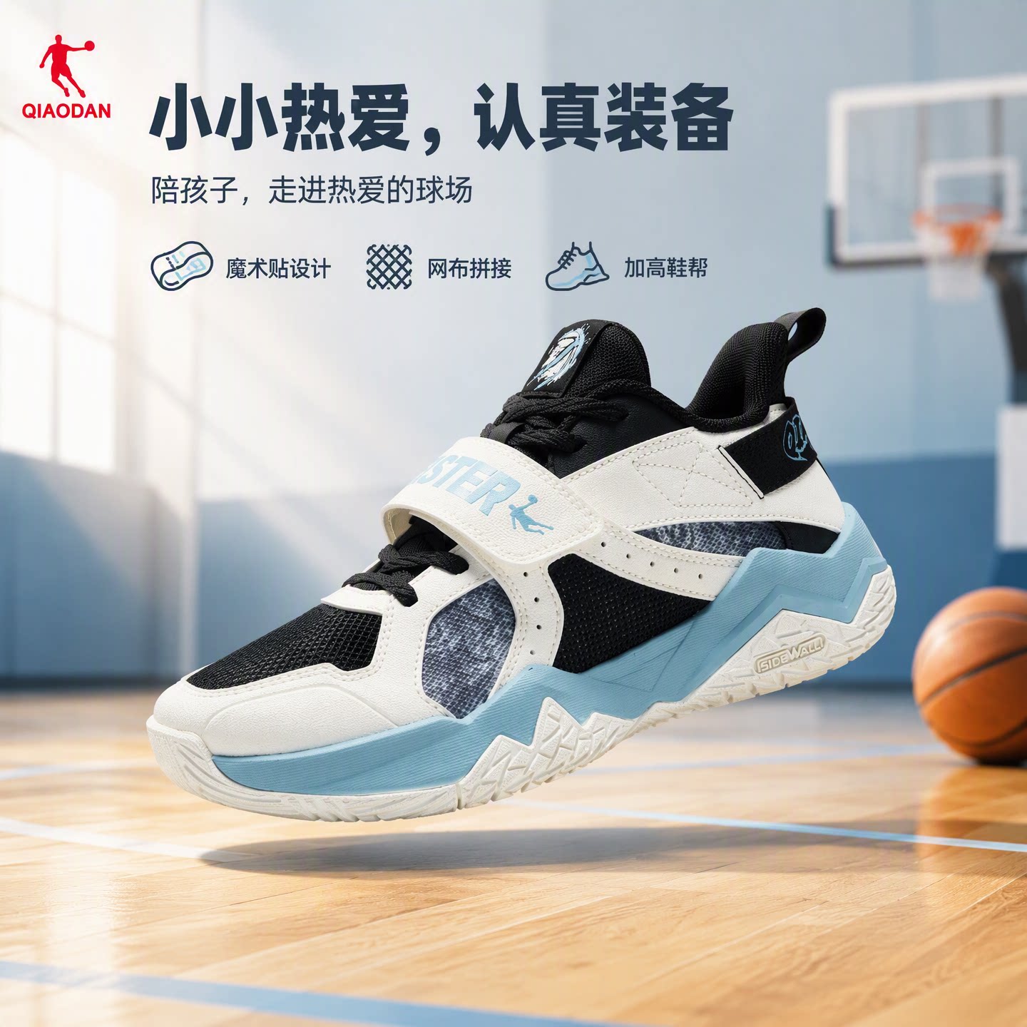 乔丹男童高帮护踝防滑耐磨篮球鞋