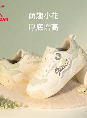 乔丹厚底增高网面透气女板鞋