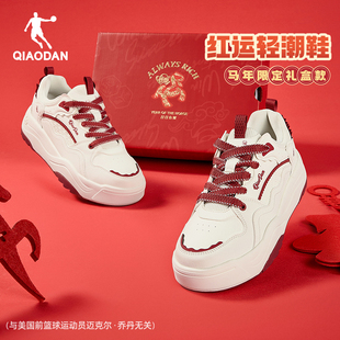 乔丹女款红色本命年运动板鞋2025年新款厚底鞋冬季学生面包休闲鞋