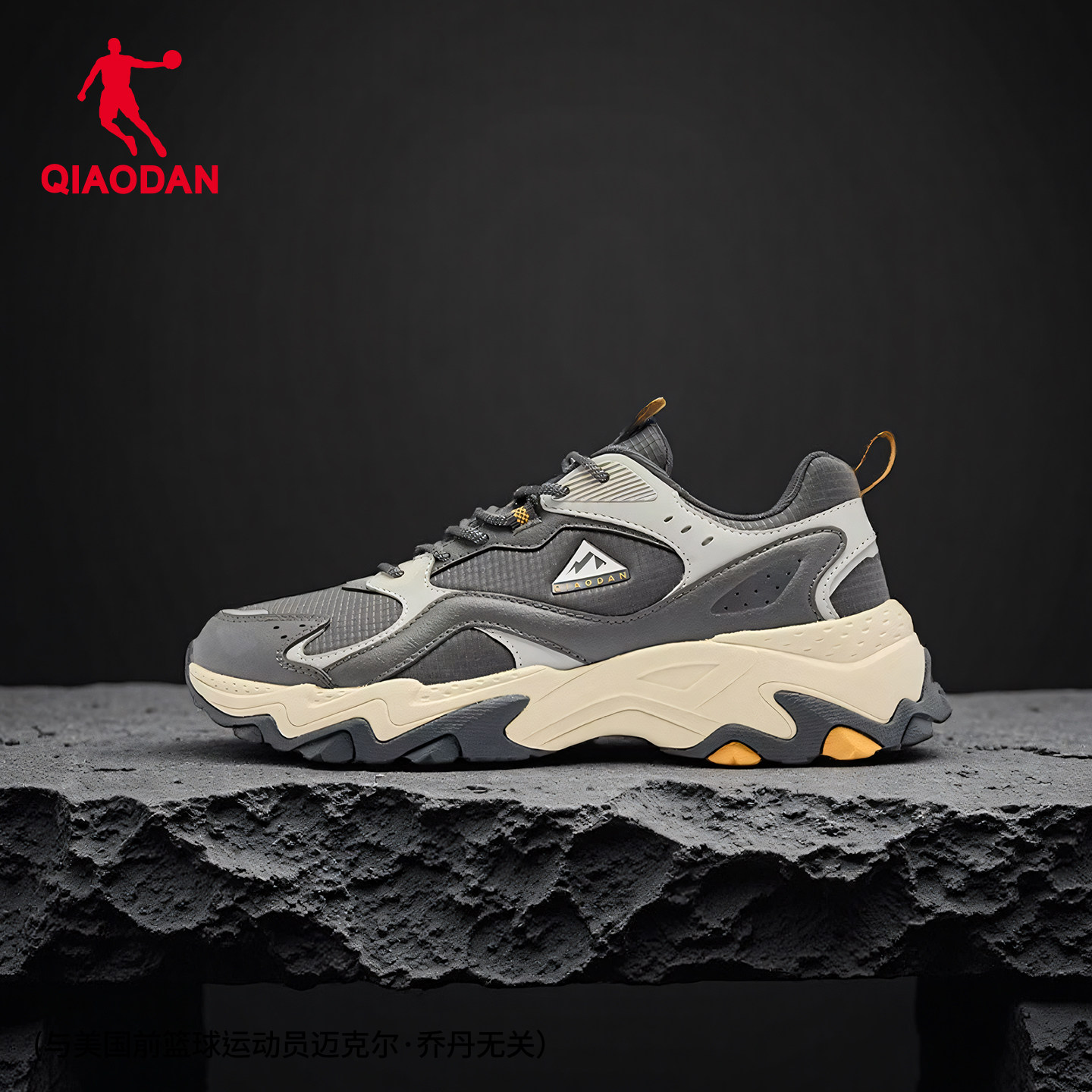 乔丹男子网面户外休闲鞋