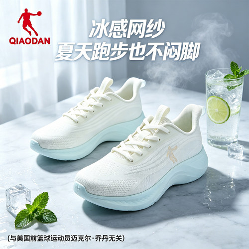 乔丹跑步鞋女鞋网面透气轻速LITE