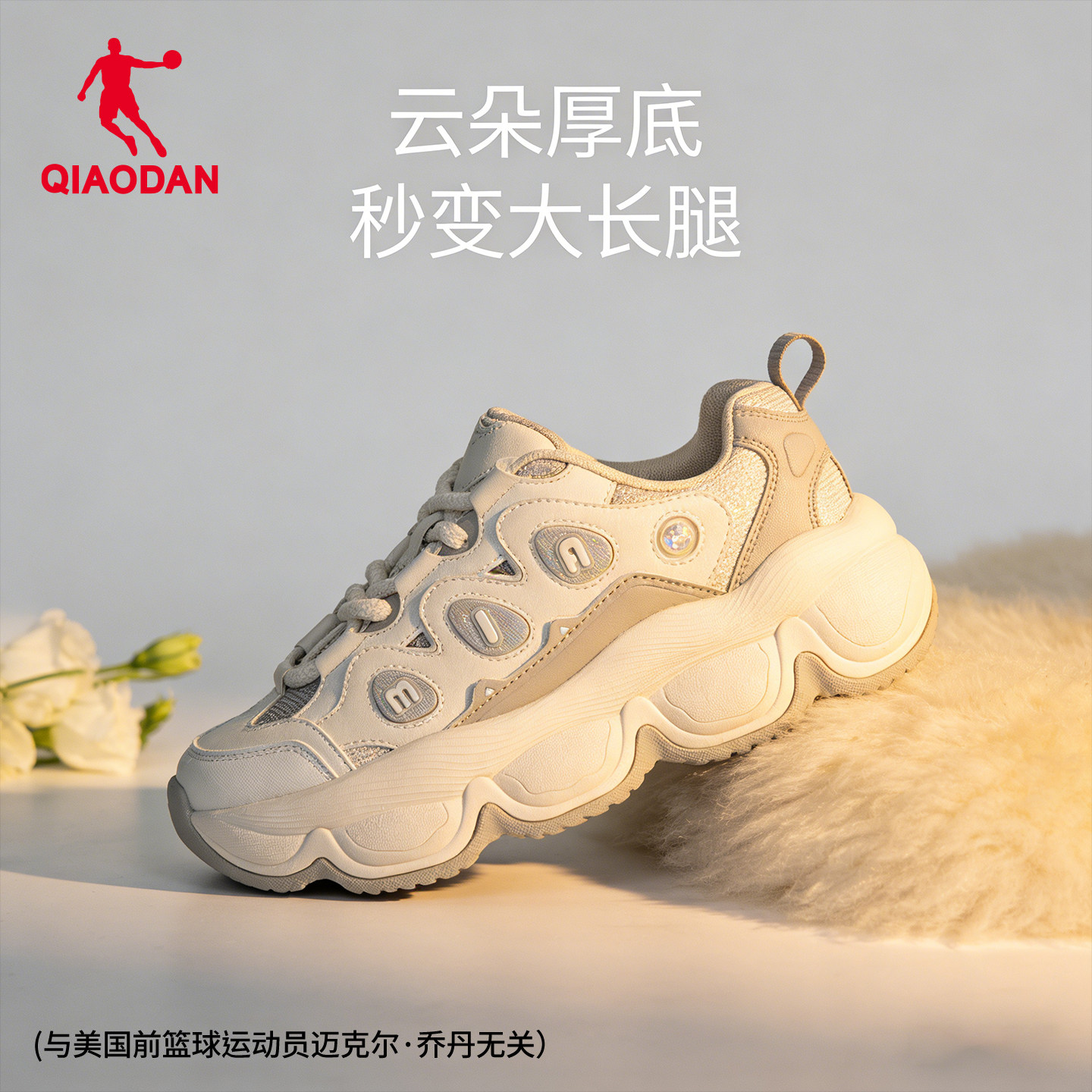 商场同款乔丹休闲鞋运动鞋2026夏季新年款红色鞋子厚底老爹鞋女鞋