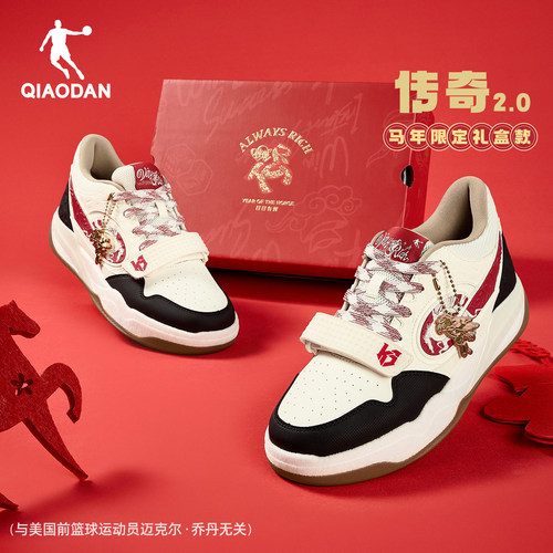 乔丹传奇2.0新年红色男款板鞋