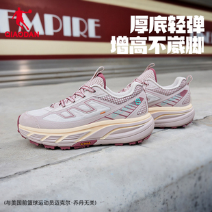 乔丹厚底运动鞋跑步鞋女2025冬季透气网面减震回弹轻便增高休闲鞋