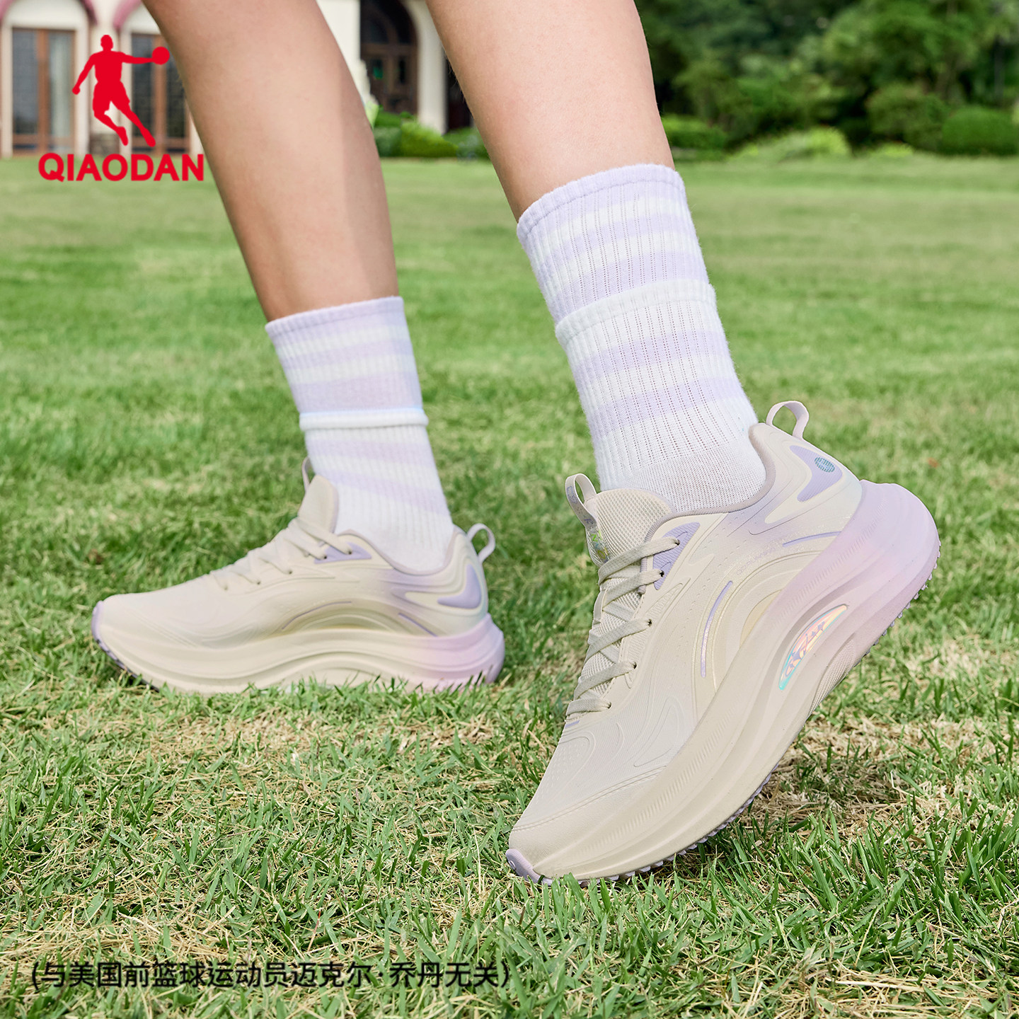 乔丹星悦2.0厚底防水女跑鞋图片