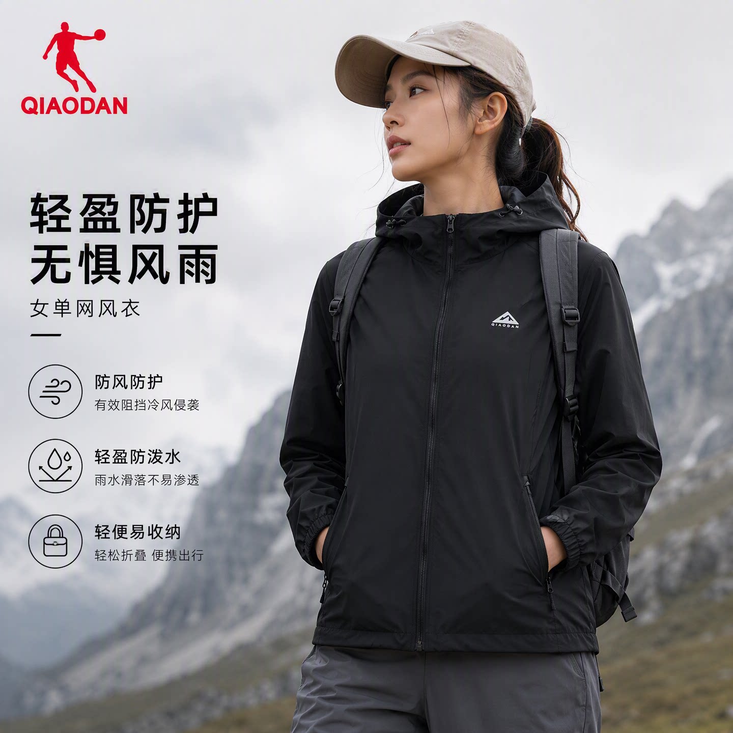 乔丹女秋季无氟防泼水户外风衣
