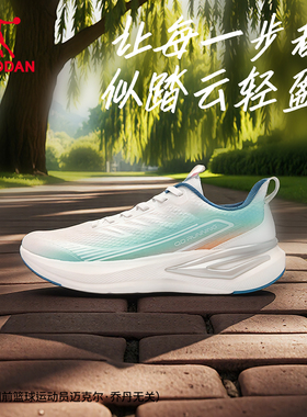 乔丹跑步鞋2025冬季新款厚网轻便跑鞋青少年竞速鞋男休闲鞋运动鞋