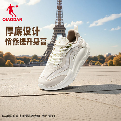 乔丹革网防水增高拼接休闲鞋女