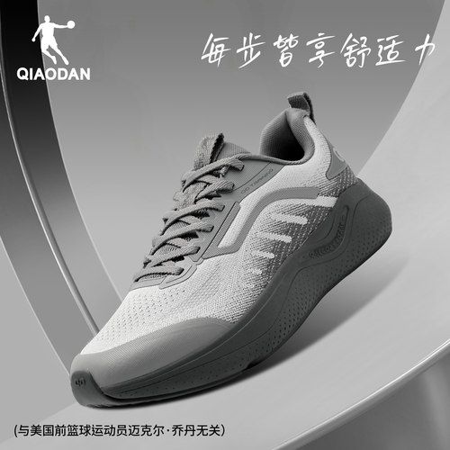乔丹轻便缓震综训跑鞋穿搭通勤鞋