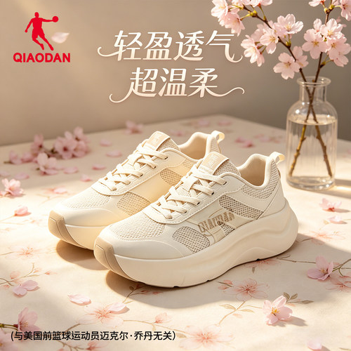 乔丹厚底老爹鞋女休闲鞋