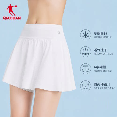 乔丹网球半身裙女轻薄透气