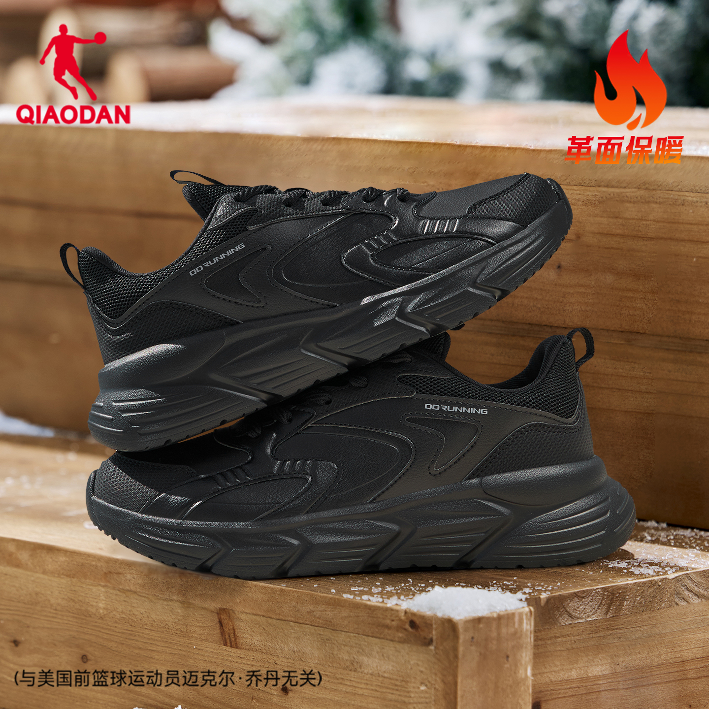乔丹皮面黑色跑步鞋女新款运动鞋冬季防水跑鞋软底保暖妈妈休闲鞋