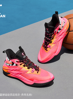 破影armor丨乔丹户外耐磨篮球鞋男低帮实战减震抗扭支撑运动鞋男