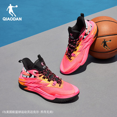 低帮电子粉抗扭实战减震支撑球鞋