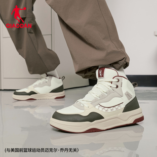 商场同款乔丹男板鞋2025年冬季新款高帮皮面潮流官方正品休闲鞋子