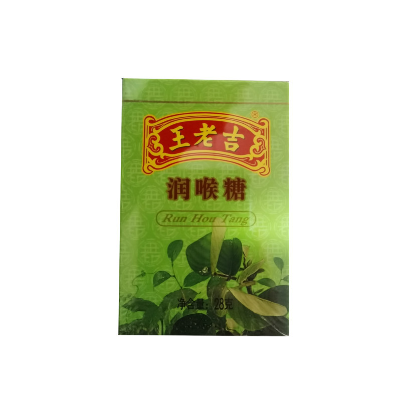 王老吉润喉糖原味28g*8盒