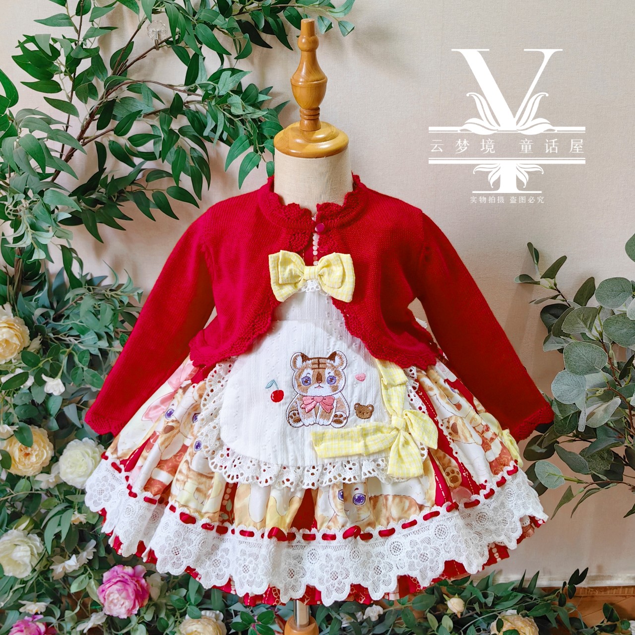 女童洛丽塔秋冬小老虎生日礼服