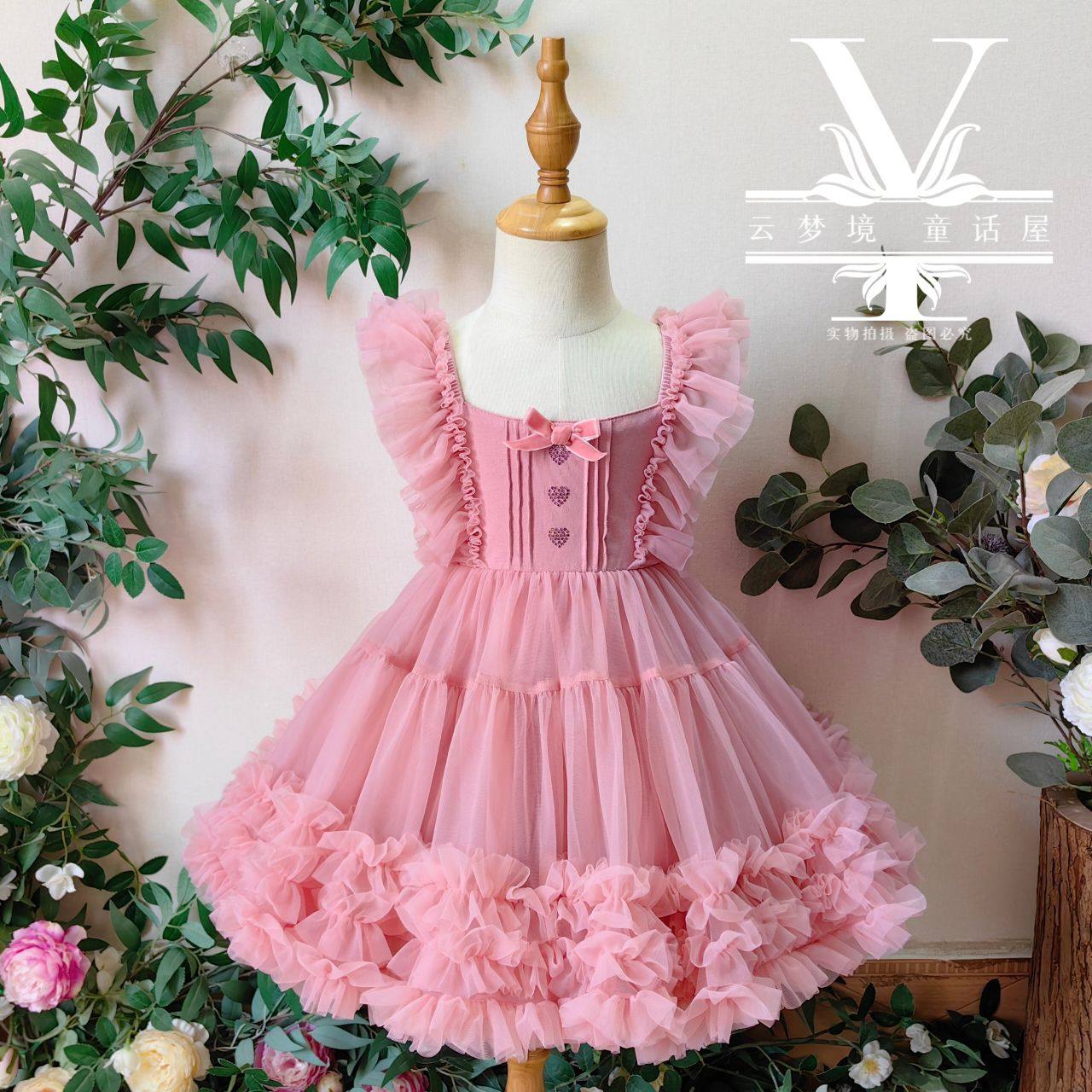 夏季吊带纱纱洛丽塔蓬蓬连衣裙女童西班牙公主洋气礼服云朵tutu裙,童装/婴儿装/亲子装,连衣裙,淘宝优惠券,粉丝福利购,淘宝优惠卷