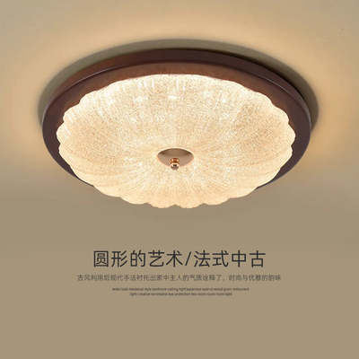 中古风卧室灯2025新款美式复古书房创意黑胡桃木贝壳造型吸顶灯具