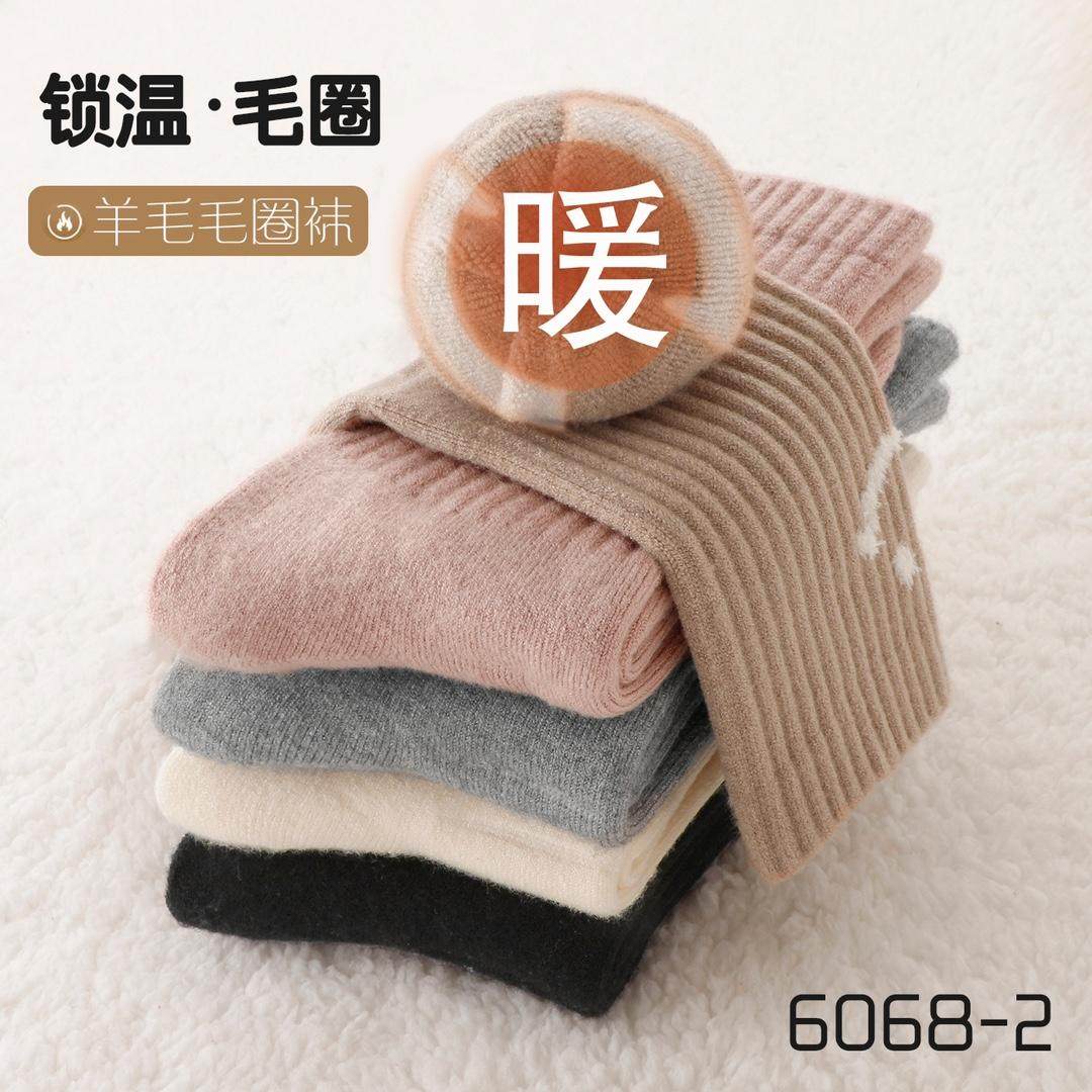 伊步航冬季女士加厚羊毛毛圈袜超厚保暖袜子御寒柔软袜子女中筒,女士内衣/男士内衣/家居服,中筒袜,淘宝优惠券,粉丝福利购,淘宝优惠卷