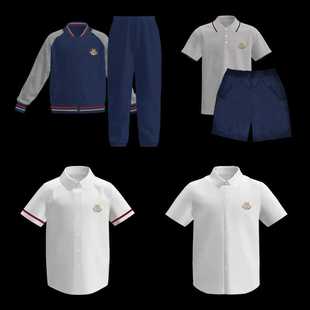 东莞东华小学校服新款冬运动外套长裤长短袖衬衫短袖T恤毛衣西裤