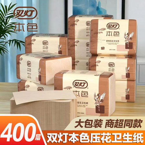双灯本色压花卫生纸400层