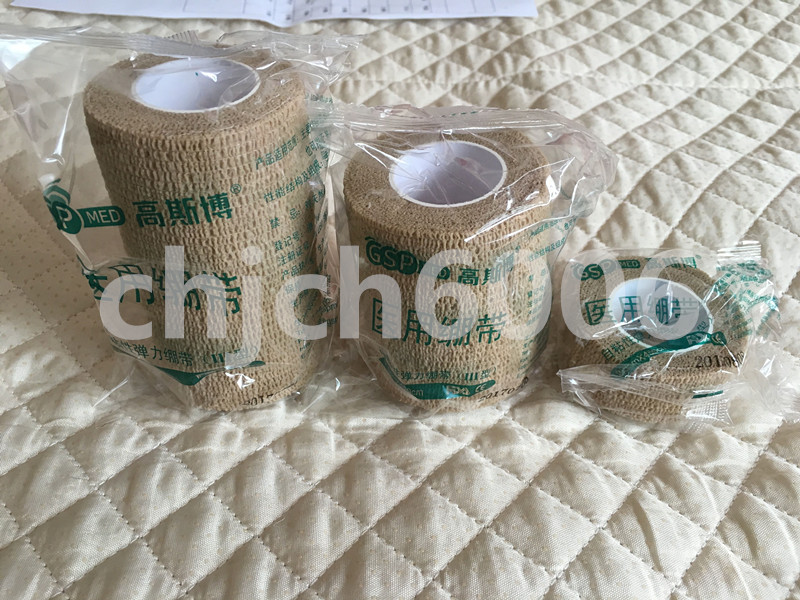 自粘弹性绷带高思博透气固定伤口