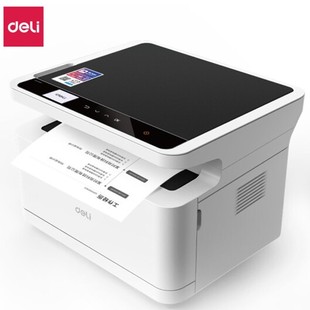 得力M2000DW激光打印机双面无线云打印黑白打印复印扫描三合一