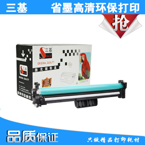 适用惠普m132nw粉盒 m104w墨盒 cf218a粉盒 m132fw hp cf219a硒鼓