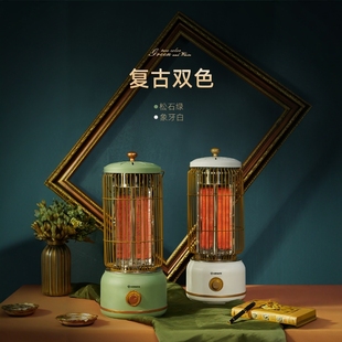 艾美特鸟笼取暖器马灯碳晶碳纤维电暖器小型烤火炉小太阳家用节能