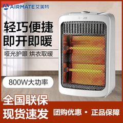艾美特HQ8082/HQ12009B石英管取暖器办公室宿舍家用暗光静音烤火