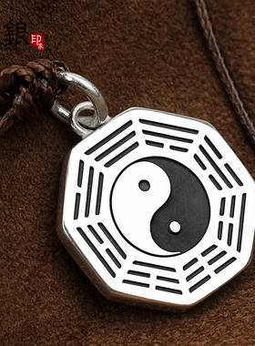 【纯银印象】999纯银八卦吊坠原创男女士手工定制太极护符项链