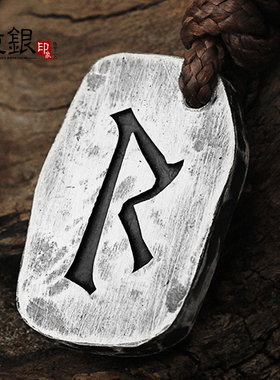 s999纯银手工项链坠子嘻哈潮男