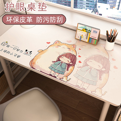 书桌垫学生电脑桌办公室梳妆台皮革桌布防水防油免洗桌面保护垫