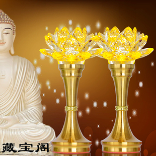 金色拉丝水玻璃晶体莲花灯佛前供灯LED七彩变光合金家用插电一对