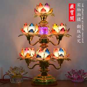 新款七品莲花落地灯财神长明供灯佛灯水晶灯供灯佛堂佛台神台荷花