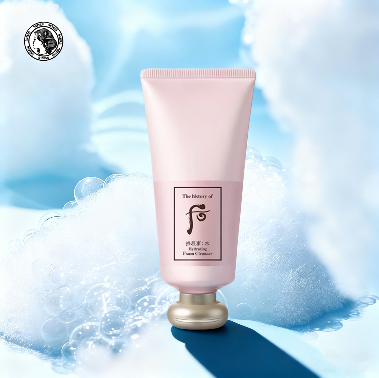 水妍雪媄白津率享洗面奶洁面