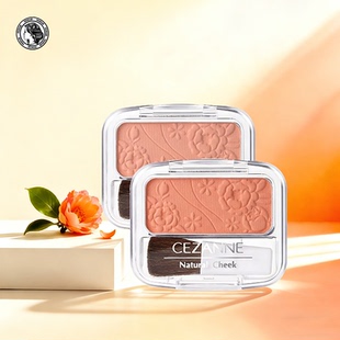 cezanne倩诗丽单色腮红日本橘色哑光胭脂01/05/10/18