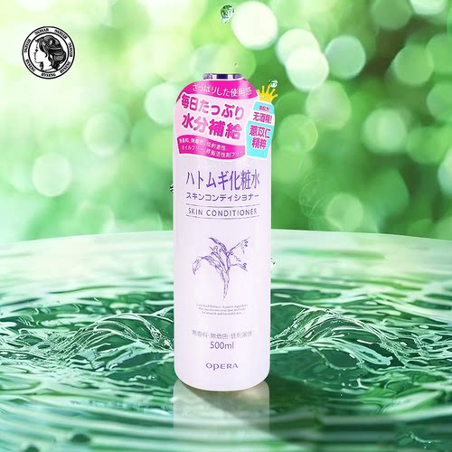 夏河甄选 日本娥佩兰薏仁水保湿舒缓修护湿敷补水500ml