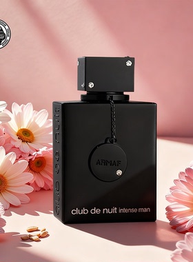 甄选 Armaf阿玛芙夜店男夜间俱乐部完美男士淡香水EDT105ml